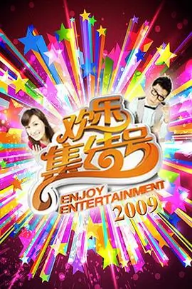580天影片展签，标注2024年上映与纪实片种