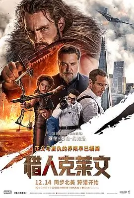 婚姻生活影片展签，标注1973年上映与剧集片种