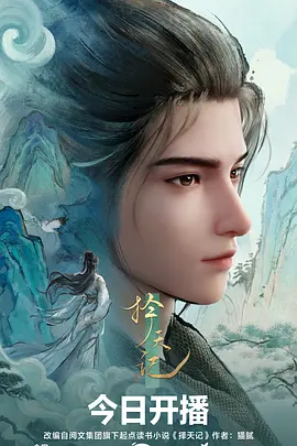 过往人生影片展签，标注2023年上映与剧情片种